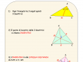 05. Triangoli bisettrice